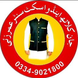 جان کلاتھ اینڈ واسکٹ سینٹر عمرزئی logo
